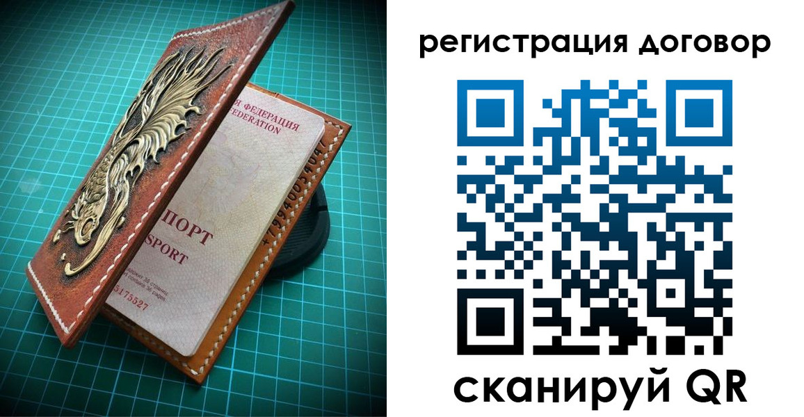 купить прописку в Звенигороде
