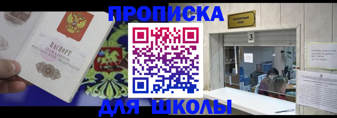 форма 3 в Звенигороде
